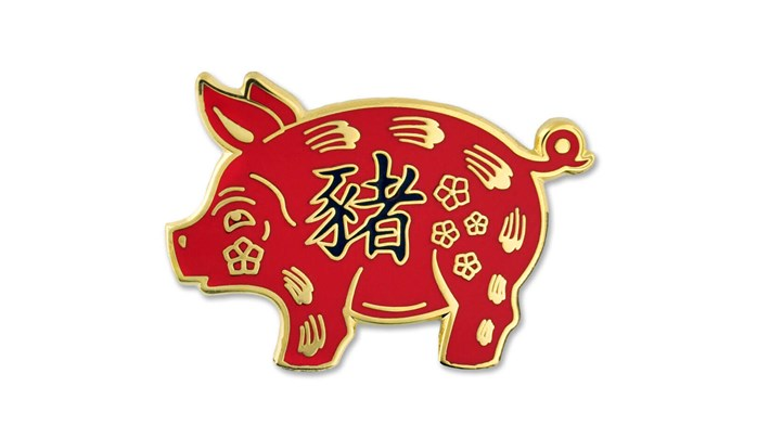 Year of the Pig to be a year of 'normality'